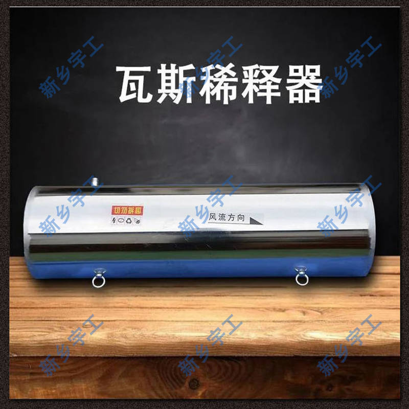 瓦斯稀释器煤矿井下粉尘引射式压风抽放引射器矿用气压引风排渣器