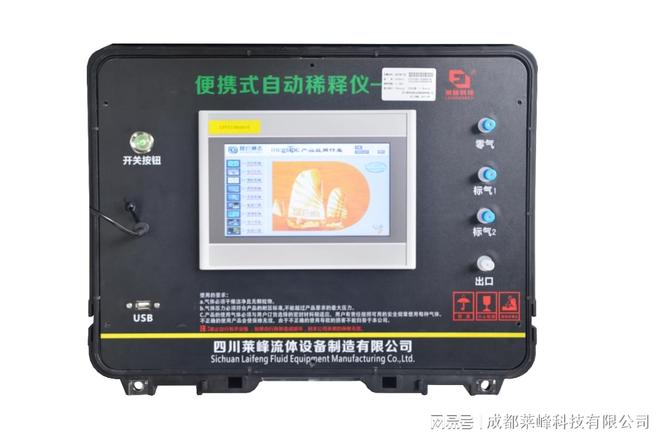 便携式自动稀释装置用于空气中气体监测系统日常校准